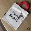 画像3: Petit Jour Paris 『コットン ミニトート・エッフェル塔（ハート）』 (3)